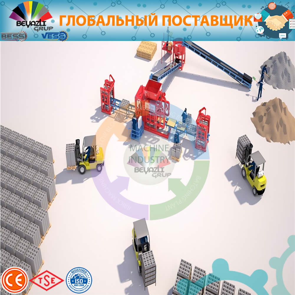Block-Making-Machine-Automatic.jpg