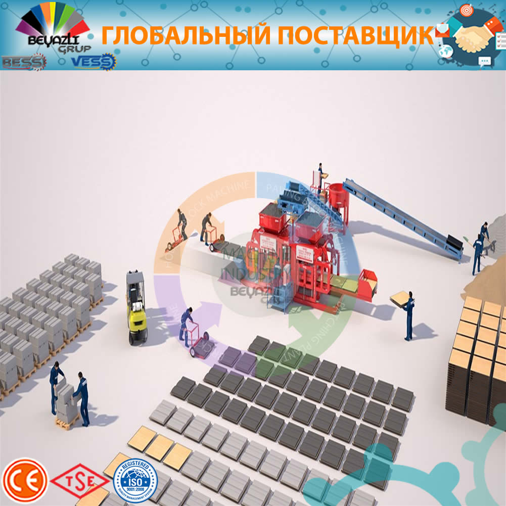 Block_machine_installation_sample.jpg