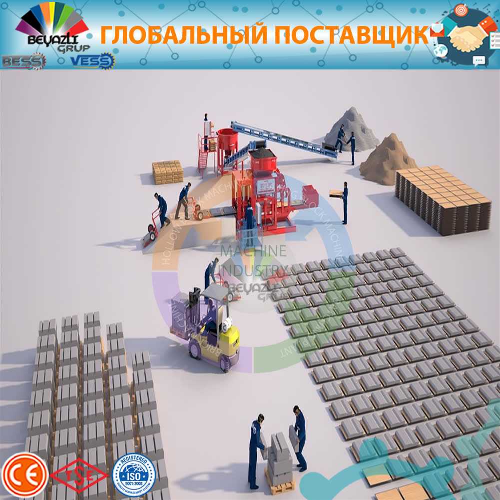 Designed-With-High-Quality-Block-Making-Plant.jpg