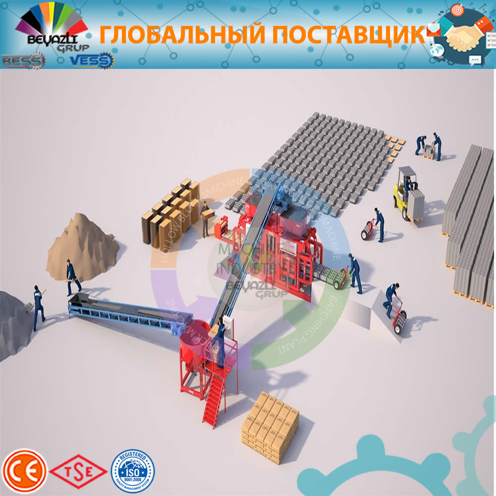 Paving-Block-Machine-With-High-Quality-Products.jpg