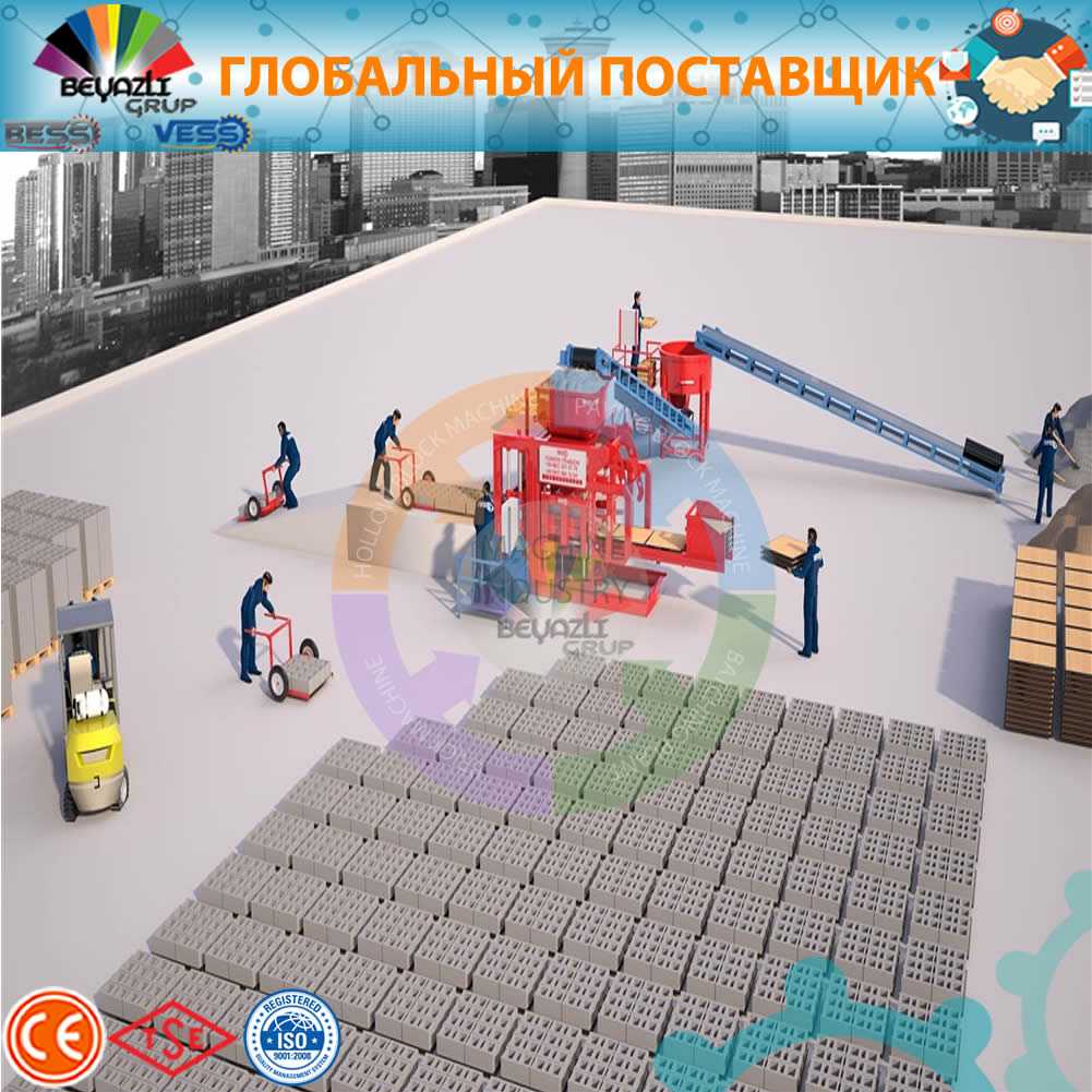 Пример установки линии
