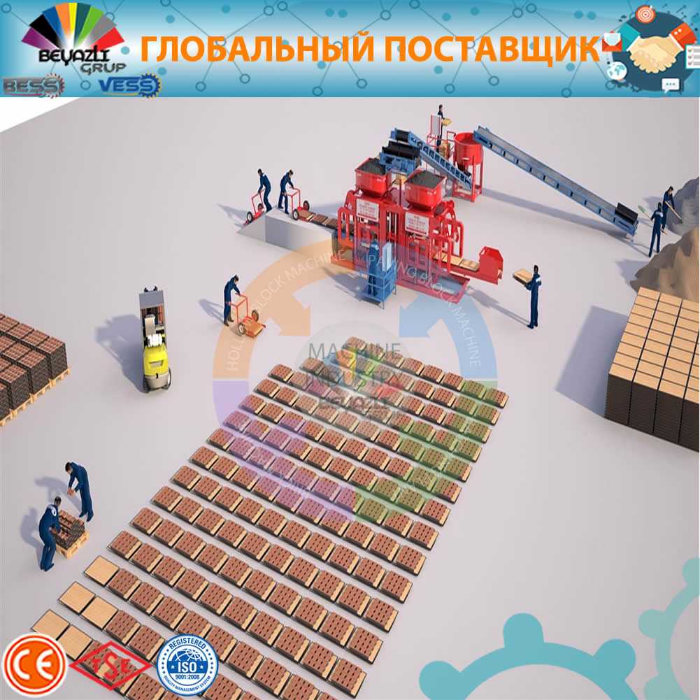 Полуавтоматическая машина с двоиными бункерами
